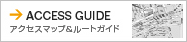 ヨドバシ吉祥寺　アクセスマップ