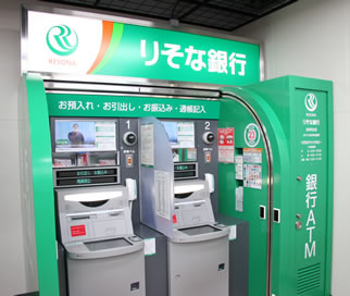 Atm りそな 銀行