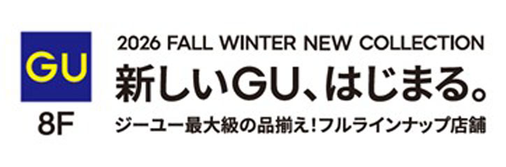 GU